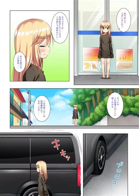 full color nhentai.net|Tag: full.